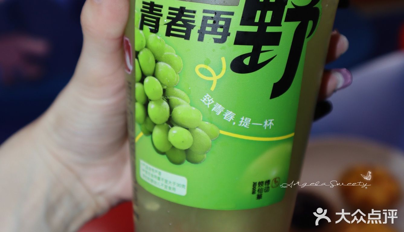 哦莫！嘴巴里开空调啦唔！