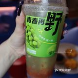 哦莫！嘴巴里开空调啦唔！