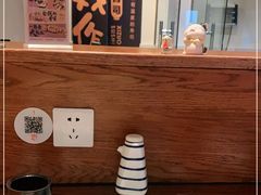 -戏作寿司(观音桥店)