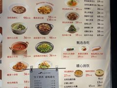 -船歌·鱼水饺青岛菜(石老人店)
