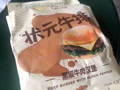 黑椒牛肉汉堡-首都图书馆-咖啡厅