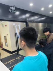 -藤野造型