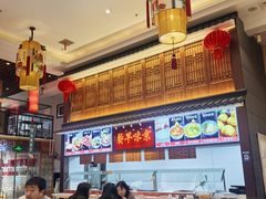 -玉华台饭庄·淮扬菜·烤鸭(望京店)