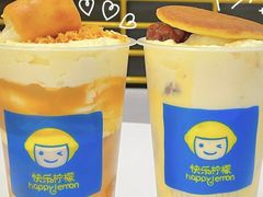 -快乐柠檬happylemon(北京APM店)