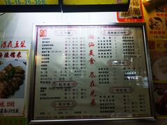 -兄弟深夜豆浆