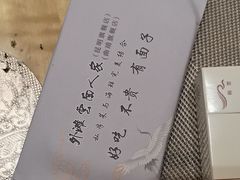 -外滩·云南人家(昆明旗舰店)