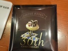 -西西弗书店(三峡广场湟恩新纪元购物广场店)