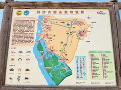 -黄沙古渡原生态旅游区