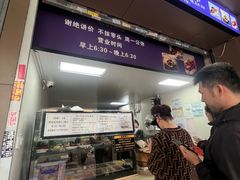 -秋英饭团(大庙新村店)