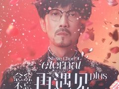 -太原茂业天地购物中心