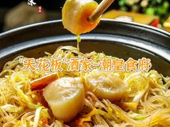 -潮皇食府(北京店)