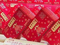 -喜万年年.嫁女饼.顺德特产(华侨城店)