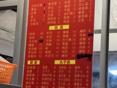 -筒骨麻辣烫(永同昌公寓胜明花园店)