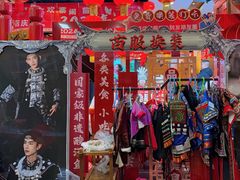 -亮欢寨酸汤鱼(沙冲路店)