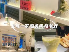 -春树下·树屋花房西餐厅(罍街AS1980店)