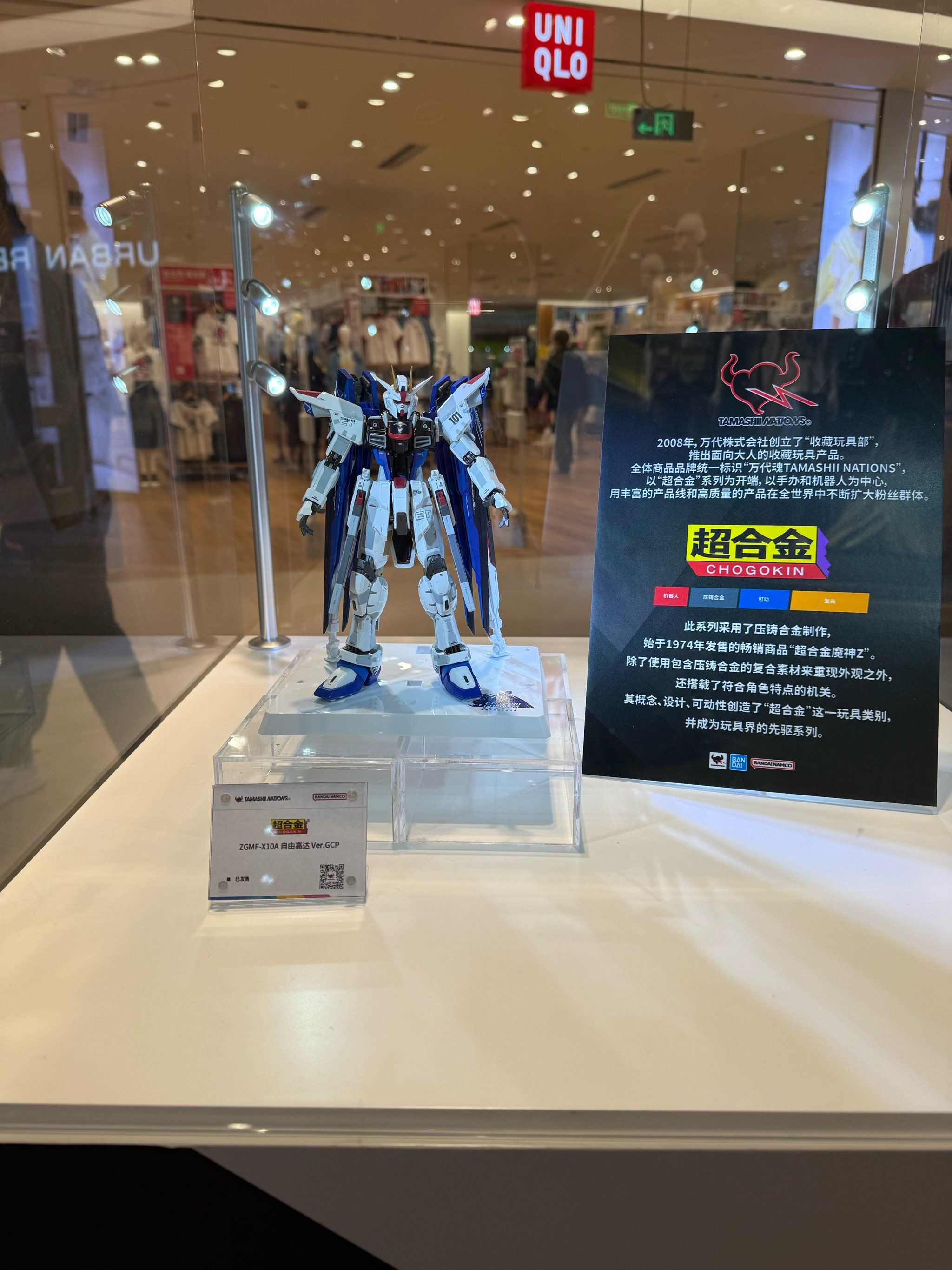 看到了高达基地的巨型高达