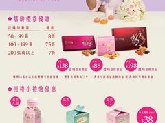 -皇玥(尖沙咀店)