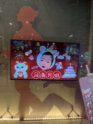 -妈咪呗呗月子中心(湘湖店)