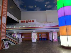-成都星期8小镇(江宁南路店)
