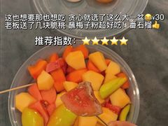 -阿群甘草水果