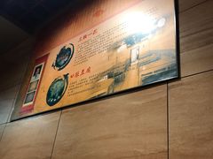 -三鞭一花·独一处·元英砂锅(海光寺店)