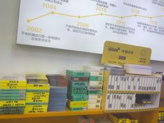 -千米手机电脑维修回收(锦绣龙城店)