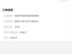 -DQ·蛋糕·冰淇淋(虹口龙之梦店)