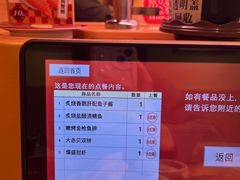 -寿司郎(皇庭广场店)