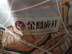 -金凤成祥(白广路店)
