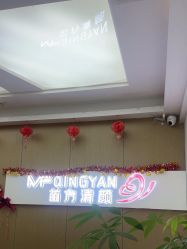 -成都苗方清颜专业祛痘
