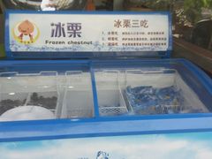 -杨记板栗(天虹总店)