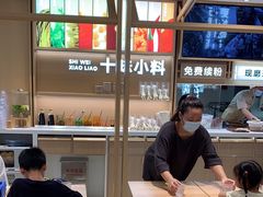 -小满手工粉(北京富力广场店)