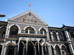 -湖南省立第一师范学校旧址
