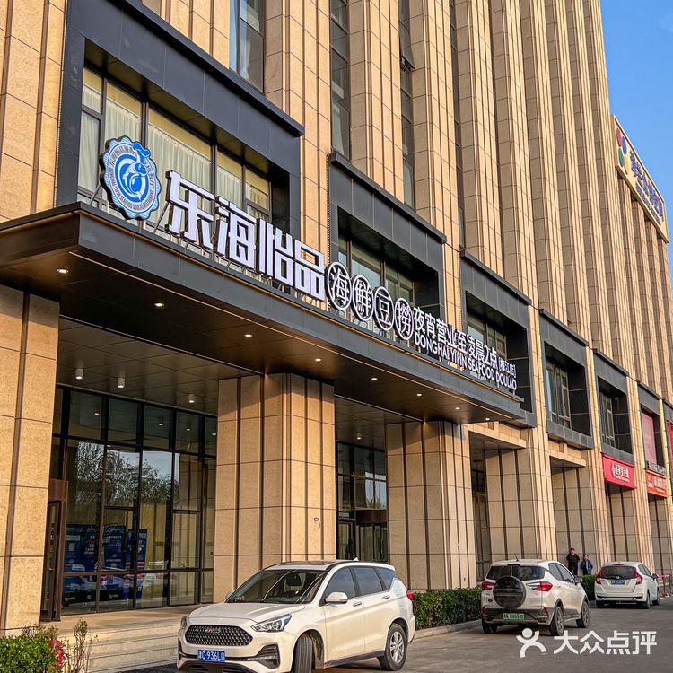 天津新开的！！！替你们试了！！！