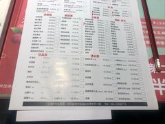 菜单-丰茂烤串(钦州北路店)