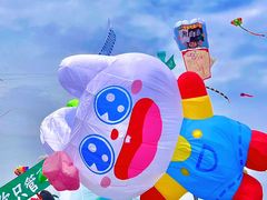 -潍坊滨海云门国际风筝放飞场
