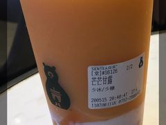 -SENTEA森茶(麦地丽日店)