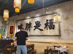 -胖姐社区老火锅(北京总店)
