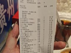 -海底捞火锅(海悦天地店)