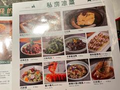 -新白鹿餐厅(金鹰新街口店)