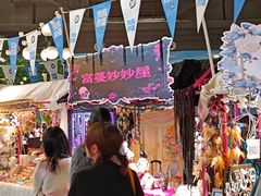 -凯德广场(学府店)