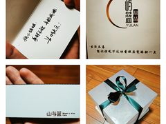 -山与蓝·轻糖鲜果蛋糕(勒泰店)