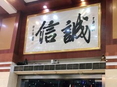 门面-瑞记湛江鸡饭店·粤西第一鸡(粤垦店)