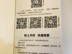 -中国医学科学院皮肤病医院