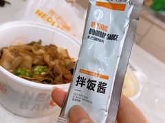 -新石器烤肉(张家港购物公园店)