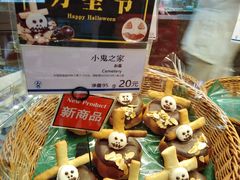 -都恩客(高岛屋百货店)