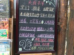 -见山书院