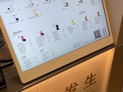 -喜茶(广州五羊邨店)