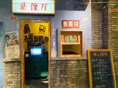 门面-和平菓局(王府井店)