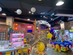 -卡通尼乐园(新达汇三林店)